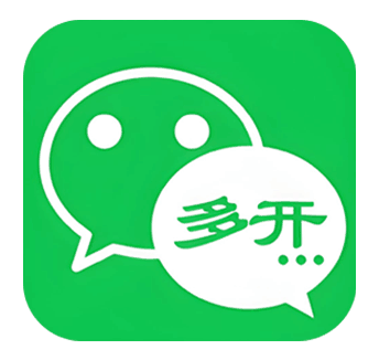 苹果念无声微信分身多开兑换激活码购买下载官网